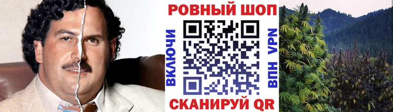 Где купить наркоту Абаза COCAIN ссылка на мегу ссылка БУТИРАТ ГАШИШ Бошки Шишки Мефедрон Галлюциногенные грибы