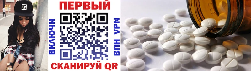 дарнет шоп  Абаза  Амфетамин Premium 