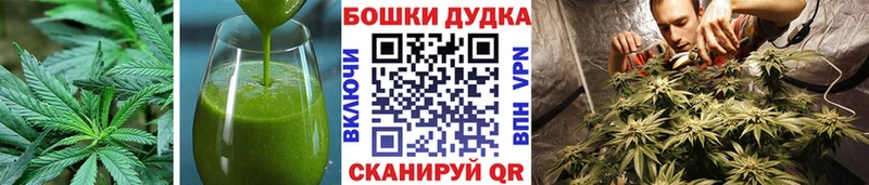 Canna-Cookies марихуана  Абаза 
