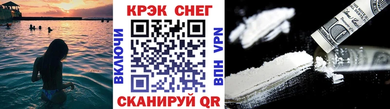 купить наркоту  Абаза  COCAIN Боливия 