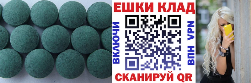 хочу Абаза гидра tor Экстази 280мг