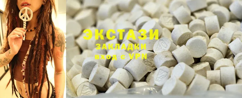 ЭКСТАЗИ 300 mg  Абаза 