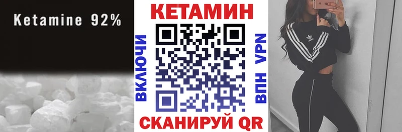 цена   Абаза  Кетамин ketamine 
