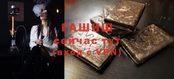 спайс Нягань