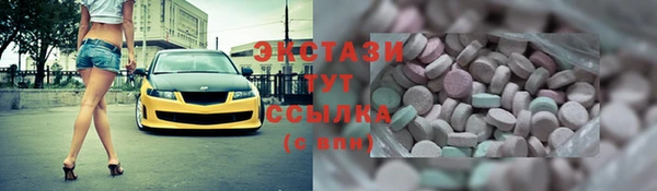 спайс Нягань