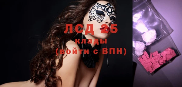 спайс Нягань