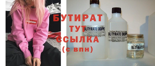 эйфоретик Воткинск
