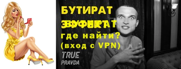 спайс Нягань