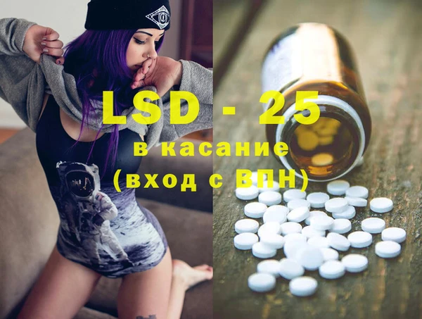 спайс Нягань