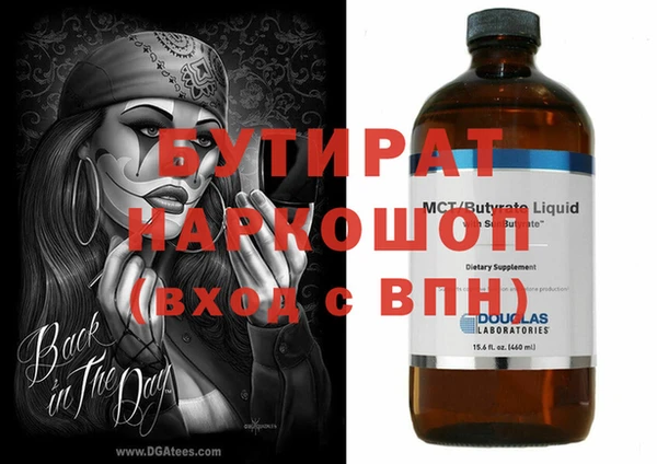 стафф Вуктыл