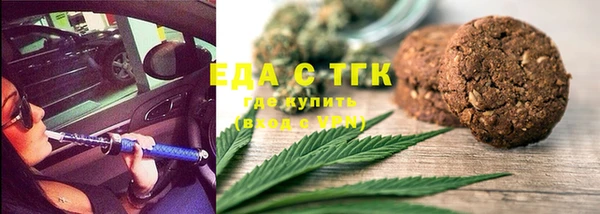 спайс Нягань