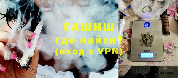 спайс Нягань