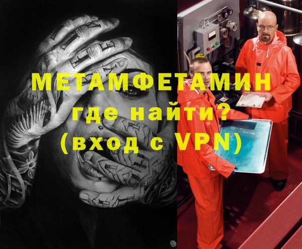 марихуана Весьегонск