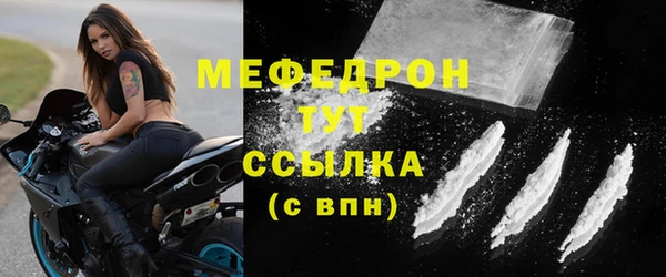спайс Нягань