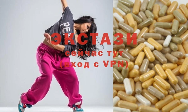 спайс Нягань