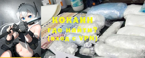 спайс Нягань