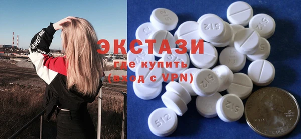 спайс Нягань