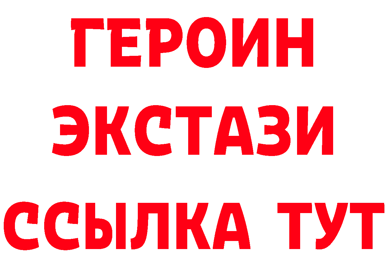 Бутират BDO 33% ссылка площадка mega Абаза