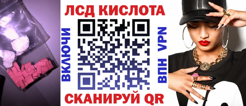 LSD-25 экстази кислота  mega как зайти  Абаза  купить наркоту 