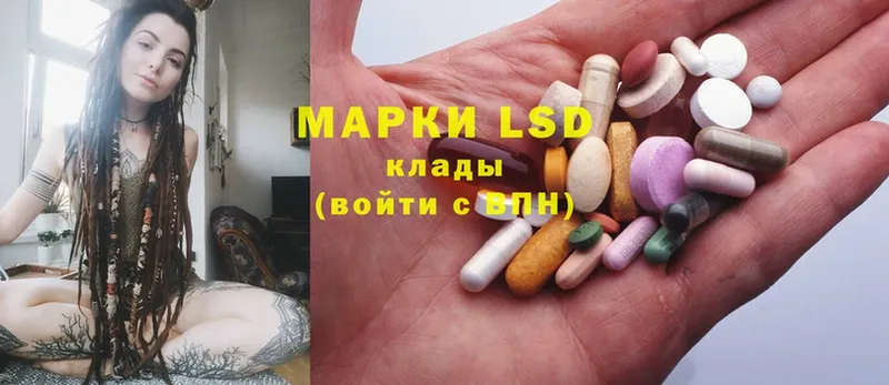 LSD-25 экстази кислота  Абаза 