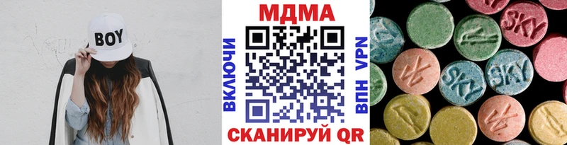 MDMA VHQ  Абаза 