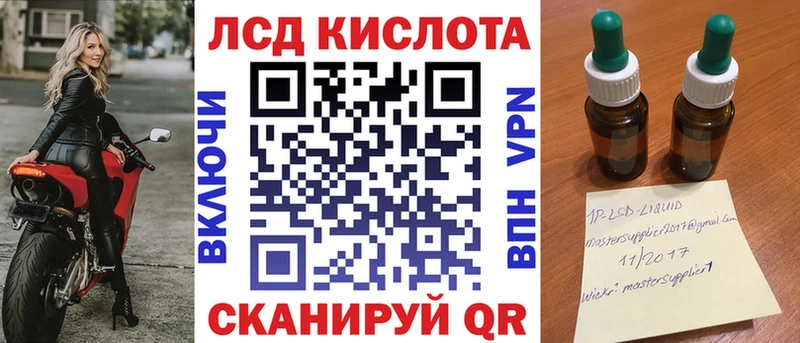 купить  сайты  Абаза  Марки 25I-NBOMe 1500мкг 