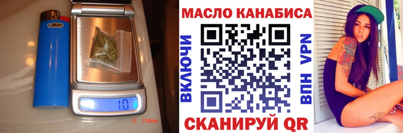 ТГК вейп  Абаза 
